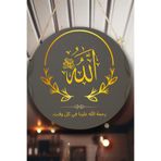Nod Allah Kaligrafi Yazılı Kapı Duvar Süsü, Dekoratif Dini Tablo, Ev, Ofis Kapı, Duvar Dekorasyonu Gri 30 x 50