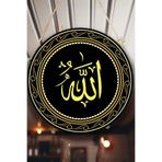 Nod Allah Yazılı Kapı Duvar Süsü, Dekoratif Dini Tablo, Ev, Ofis Kapı, Duvar Dekorasyonu Sarı 30 x 50
