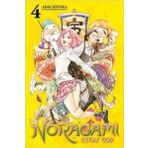 Noragami Stray God 4 - Adaçitoka