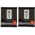 Nori Sushi Yaprağı – 5\'li Deniz Yosunu 2 Paket - 1 Adet