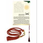 Norino Namaz Tesbihi Vavlı 99'lu Cam Incili Amenerrasulü Dua Kartı Ile Fuşya Renk Hediyelik