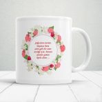 Nostaljik Lezzetler Annem Anneler Günün Kutlu Olsun Yazılı Hediyelik Kupa - Beyaz - 300 ml