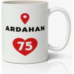 Nostaljik Lezzetler Ardahan Baskılı Kupa Bardak Baskılı Kahve Kupa Bardak