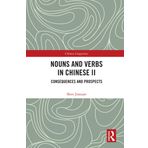 Nouns and Verbs in Chinese II: Consequences and Prospects