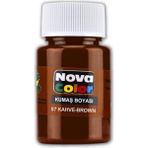Nova Color Kahverengi Kumaş Boyası 30 ml Yılanabilir ve Solmaya Karşı Dayanıklı Özellikte