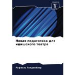 Nowaq pedagogika dlq idishskogo teatra: DE