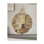 Numa Concept Ayetel Kürsi Hat Yazılı Mdf Üzeri Gold Pleksi Duvar Dekorasyon Lazer Kesim 34x24 cm