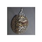 Numa Concept Ayetel Kürsi Hat Yazılı Mdf Üzeri Gold Pleksi Duvar Dekorasyon Lazer Kesim 60x45 cm