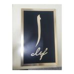Numa Concept Elif Yazılı Tablo Siyah Mdf Üzeri Gold Pleksi Dini Islami Duvar Dekorasyon 30X48 Cm