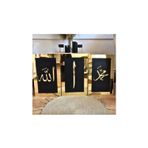 Numa Concept İslami Allah Muhammed Elif Yazılı Mdf Üzeri Aynalı Gold Pleksi Dini Lazer Kesim Her Biri 35X45 Cm