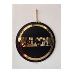 Numa Concept Welcome (HOŞGELDİNİZ) Kapı Süsü Siyah Mdf Üzeri Gold Pleksi Lazer Kesim 30x30 Cm