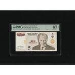 Numsimatik Beş Yeni Türk Lirası 5 Ytl P217 2005 Pmg 67 Epq Superb Gem Unc S/n A67 499620 8.ems 1.t