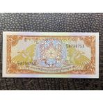 Numsimatik Bhutan 5 Ngultrums Butan Ngultrumu 1985-1992 - (10/10)- Çil ( Unc)