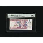 Numsimatik Bir Yeni Türk Lirası 1 Ytl P216 2005 Pmg 66 Epq Gem Unc S/n A29619828 / 8.ems 1. Tertip