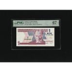 Numsimatik Bir Yeni Türk Lirası 1 Ytl P216 2005 Pmg 67 Epq Superb Gem Unc S/n A01 749488 8.ems 1. Tertip