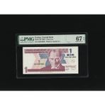 Numsimatik Bir Yeni Türk Lirası 1 Ytl P216 2005 Pmg 67 Epq Superb Gem Unc S/n A29619828 / 8.ems 1. Tertip