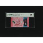 Numsimatik Costa Rica 1000 Colones Polymer P 280A 2019 Nd 2021 Pmg 68 Epq Super Gem Unc Çil Sn C034205278