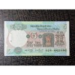 Numsimatik Hindistan India 5 Rupees Rupi 1977 (Çil 8/10) - Çil ( Unc)