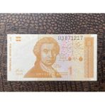Numsimatik Hırvatistan Croatia Republika Hrvatska 1 Dinar 1991 Yılı (10/10)- Çil ( Unc)