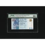Numsimatik Hong Kong 20 Dollars P297C KNB74D 2013 Pmg 66 Epq Gem Unc Çil Sn CM766571