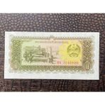 Numsimatik Laos 10 Kip 1979-1988 (10/10)- Çil ( Unc) Da Serisi Replacement Note