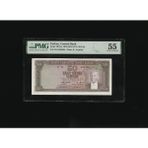 Numsimatik Pmg 55 Elli Türk Lirası 50 Tl 1970 (Nd 1971) P 187AA S/n V91 002299 5. Ems 7. T Ça