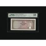 Numsimatik Pmg 58 Elli Türk Lirası 50 Tl 1970 (Nd 1971) P 187AA S/n P31 096623 5. Ems 7. T Ça