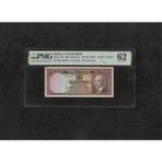 Numsimatik Pmg 62 Unc Çil Inönü Batan Gemi 50 Kuruş P 133 1930 S/n B3 2. Ems