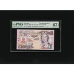 Numsimatik Pmg 67 Puan Epq Super Gem Unc Gibraltar Cebelitarık 20 Pound Pick 31A 2004 S/n Ccc 488154 Çil