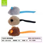 NUNBELL Nunbell Kedi Oyuncagı Sesli Fare
