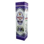 Nurs Lokman Hekim 1 lt Biberiye Suyu
