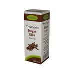 Nursima 125 gr Meyan Kökü Şurubu