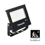 NY Home LED Projektör Sensorlü, Beyaz Işık 30W 2560LM 6500K - Ahşap