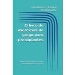 O livro de exercícios de grego para principiantes: Tabelas gramaticais e exercícios de nível elementar em grego