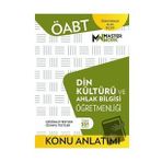 ÖABT Din Kültürü ve Ahlak Bilgisi Öğretmenliği Konu Anlatımı Kitabı MasterWork Yayınları