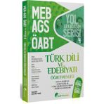 Öabt Meb Ags Türk Dili Ve Edebiyatı 4. Kitap Dünya Edebiyatı Edebiyat Kuramları Konu Anlatımlı Soru Bankası Özdil