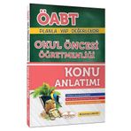 ÖABT Okul Öncesi Öğretmenliği Konu Anlatımlı