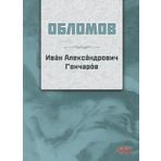Oblomov Rusça - Kırmızı Ada Yayınları