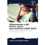 Obrazowanie w DR. Kongo: shest' desqtiletij (1960-2024): Ot nezawisimosti do sowremennyh problem, analiz politiki, reform i perspektiw