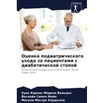 Ocenka podiatricheskogo uhoda za pacientami s diabeticheskoj stopoj: Poliklinika Uniwersiteta Santa-Klary, Villa-Klara, Kuba
