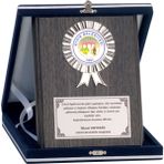 ODAK KUPA - Ahşap Plaketler - PL-007 B - 15x20 cm