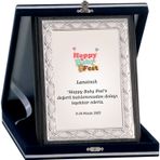 ODAK KUPA - Ahşap Plaketler - PL-061-M B - 15x24 cm
