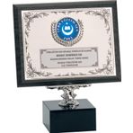 ODAK KUPA - Ahşap Plaketler - PL-068 A - 18x24 cm