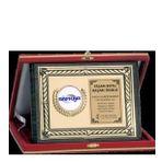 ODAK KUPA - Ahşap Plaketler - PL-083 A - 18x24 cm