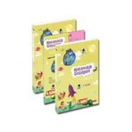 ODTÜ Geliştirme Vakfı Yayıncılık Matematik Gezegeni 1. Sınıf (3 Kitap Takım)