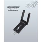 OEM AC1200 USB Wifi Adaptör - 8374-4340