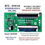 OEM QK0816B LCD Panel Flexi Repair Kart