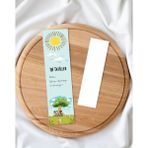 Öğrenci Kitap Ayracı Iyi Tatiller Temalı / 5-17 Cm. 30 Adet