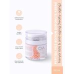 OIA Caviar Peptide Cream 50 ml | Yüz Boyun & Dekolte | Havyar Özlü Nemlendiricili Cilt Bakım Kremi