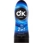 Okey 200 ml Aromasız Kayganlaştırıcı Jel, Prezervatifle Kullanıma Uygun Etkili Formül